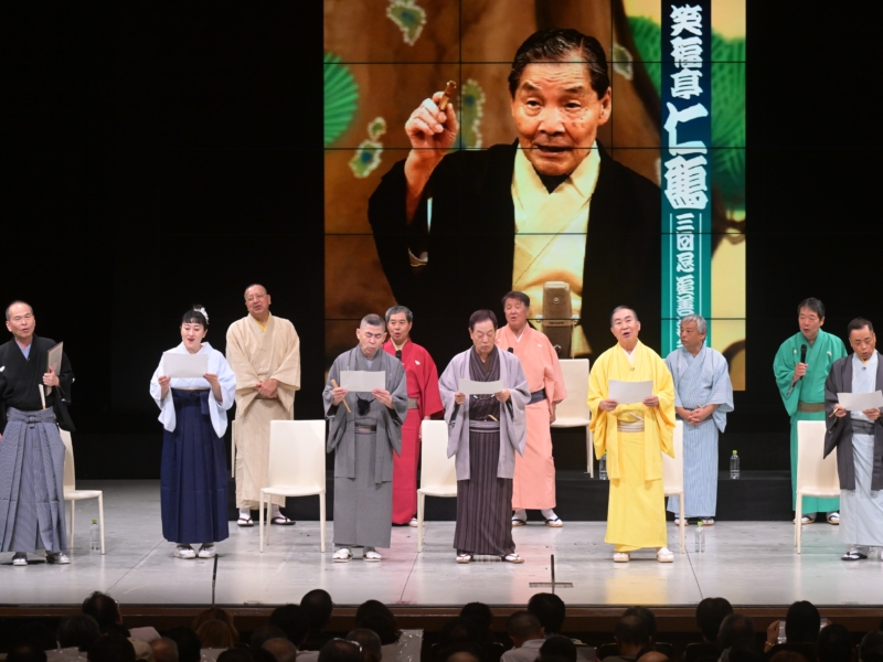 笑福亭仁鶴「三回忌追善落語会」に文枝、南光、八方らが集結! 「思い出話」「ウラ話」が続々
