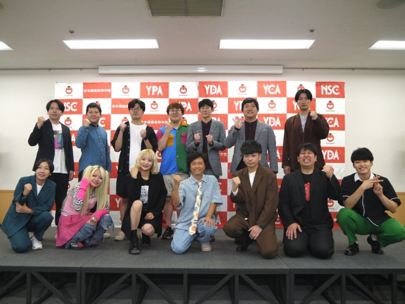 次長課長・河本「いまがあるのは“辞めていない”から」 よしもとアカデミー＆放課後クラブで人気芸人たちが特別授業