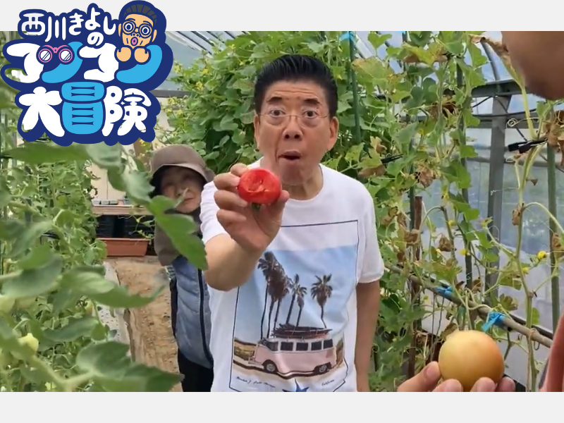 西川きよしが同世代YouTuberと意気投合! テンダラー浜本とはゲームでズル合戦!?『西川きよしのコツコツ大冒険！』8月12日、BSよしもとで放送!