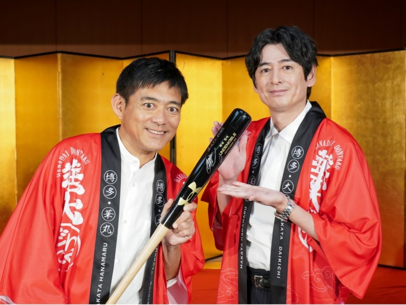 華丸・大吉の『華大どんたく』概要判明! 吉本芸人総動員で9時間半「人生一度の経験をしていただきたい」