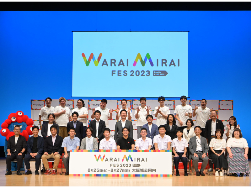 笑い＋スポーツ＋音楽＋αの祭典「Warai Mirai Fes 2023～Road to EXPO 2025～」が閉幕!