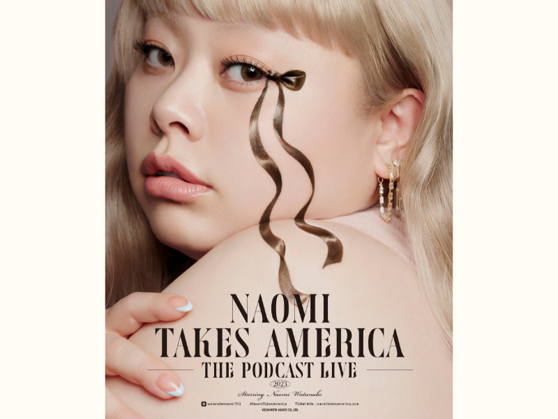 渡辺直美による全米7都市トークライブ開催決定!『Naomi Takes America -The Podcast LIVE-』