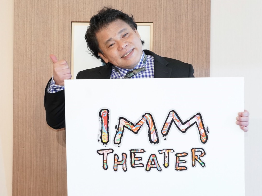ジミー大西が明石家さんまとよしもと新劇場ロゴを制作! 「さんま ジミー大西が明石家さんまとよしもと新劇場ロゴを制作! 「さんま