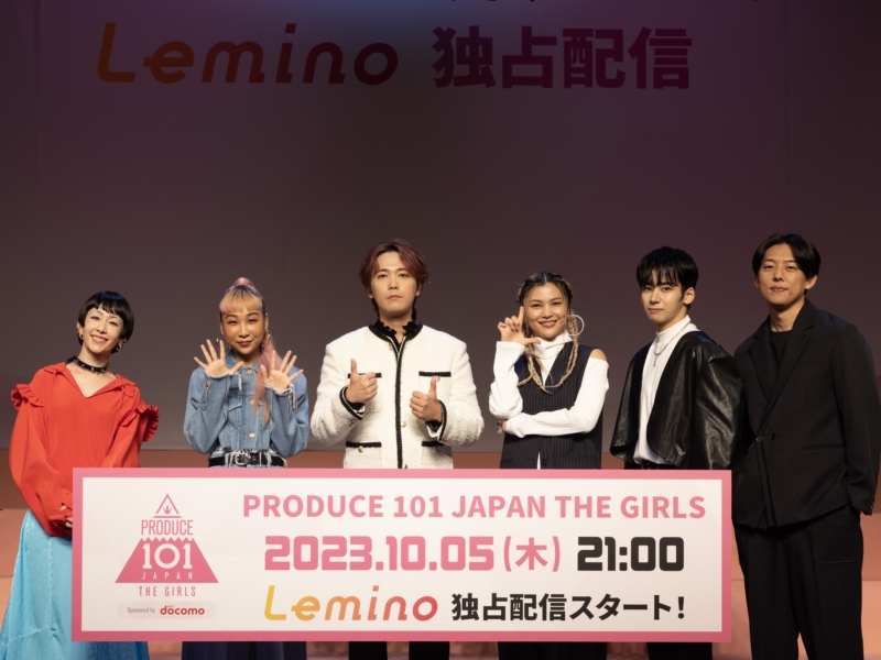 PRODUCE 101第3弾『THE GIRLS』がいよいよ配信スタート! 木村カエラ「彼女たちが成長する姿を見てほしい」