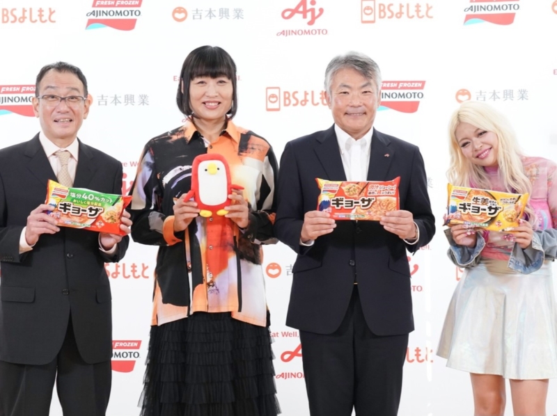 “美人妻”しずちゃんが姑のために餃子をつくる!? BSよしもとの企業コラボドラマ『青空との約束』が胸熱