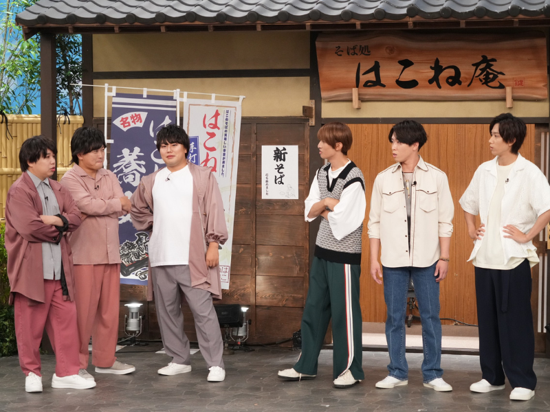 『新しいカギ』はこね男子が「今いちばん勝負したいアイドル」にSnow Manを指名!