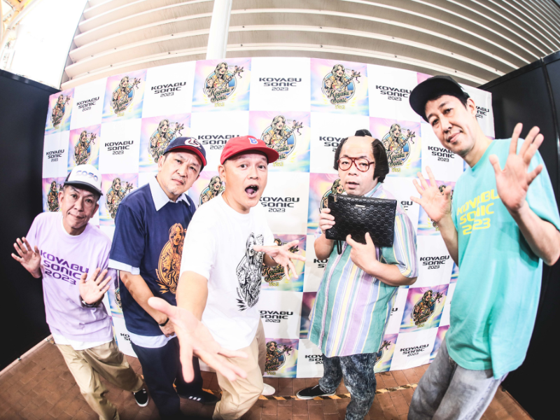 スチャダラパーが今年もコヤソニに参戦! 太秦の休憩時間だった岸大介も乱入!!