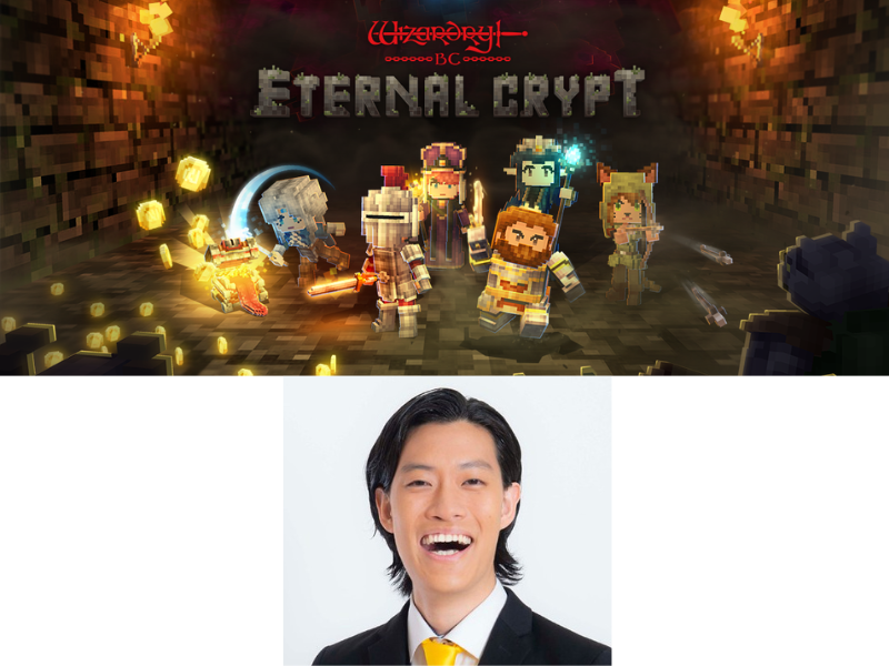 霜降り明星“粗品”がアンバサダーに就任! 近日リリース予定のブロックチェーンゲーム『Eternal Crypt – Wizardry BC -』