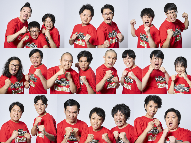『キングオブコント2023』決勝進出10組が決定! 初出場なんと5組! 決勝常連、返り咲き組も!