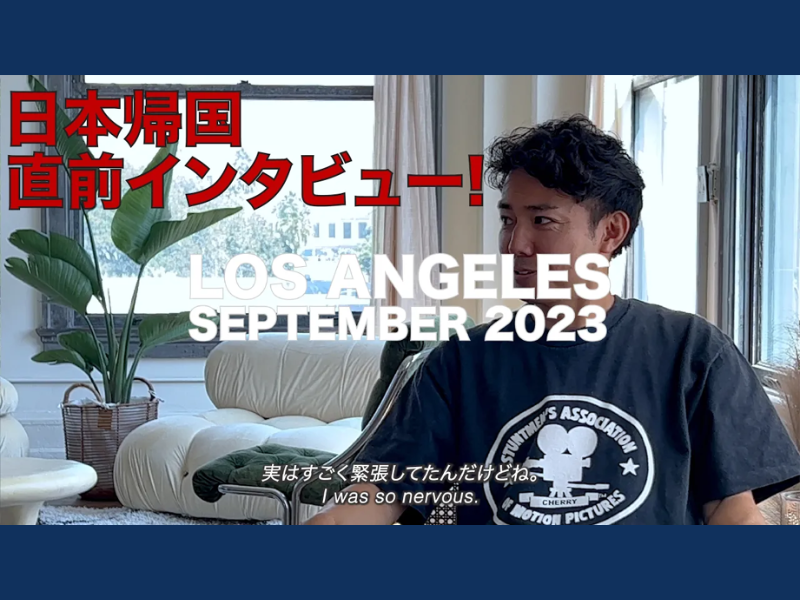 6年ぶりに帰国するYUJI AYABEの英語力に注目! 日本帰国直前 英語インタビュー公開!