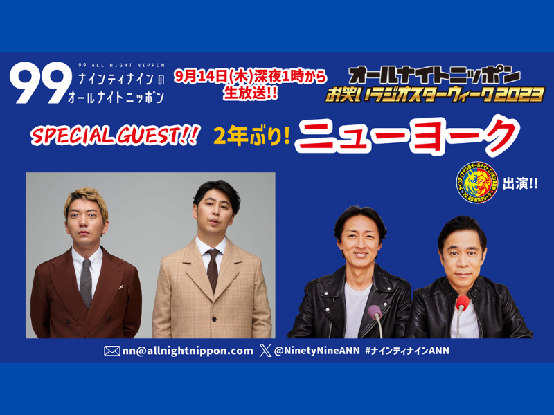 ナインティナイン/99 LIVE BOX〈9,999セット限定・10枚組〉 ナインティナイン/99 LIVE BOX〈9,999セット限定・10枚組