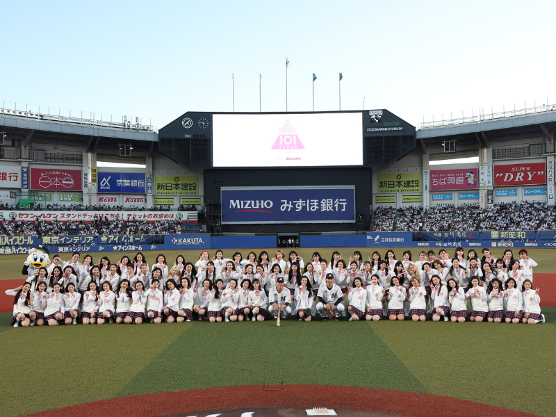 『PRODUCE 101 JAPAN THE GIRLS』満員御礼となったZOZOマリンスタジアムでパフォーマンス披露＆セレモニアルピッチ出演!
