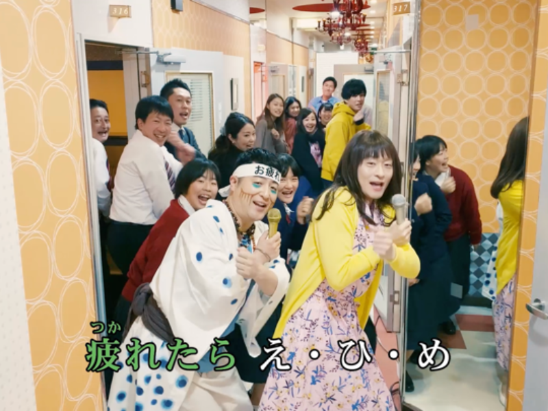 和牛が歌う愛媛県観光PR動画『疲れたら、愛媛。』第2弾動画公開中!