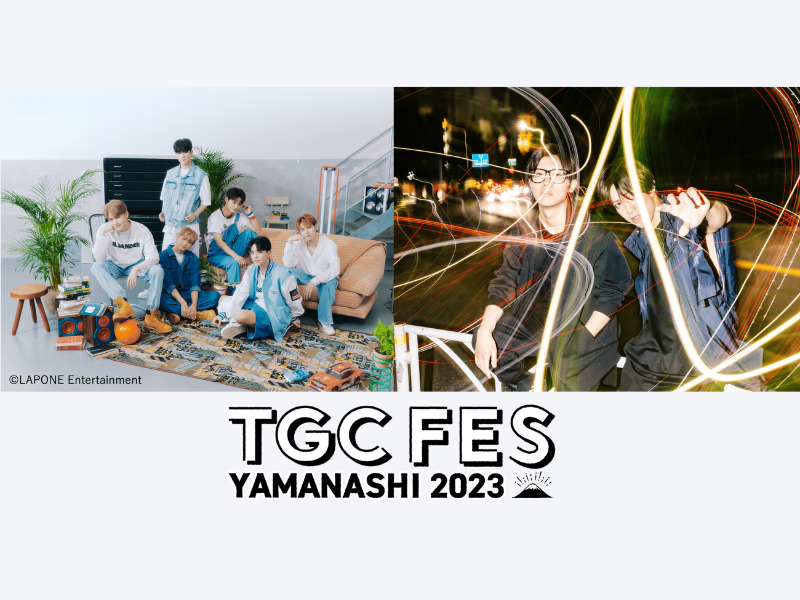 DXTEENの出演決定!『TGC フェス 山梨 2023』山梨出身の田中笑太郎からコメント到着!