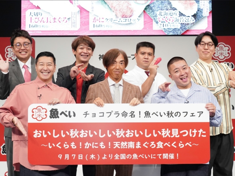 銀シャリがチョコプラに不満!? 人気寿司チェーンのPR大使にふさわしいのは誰だ!