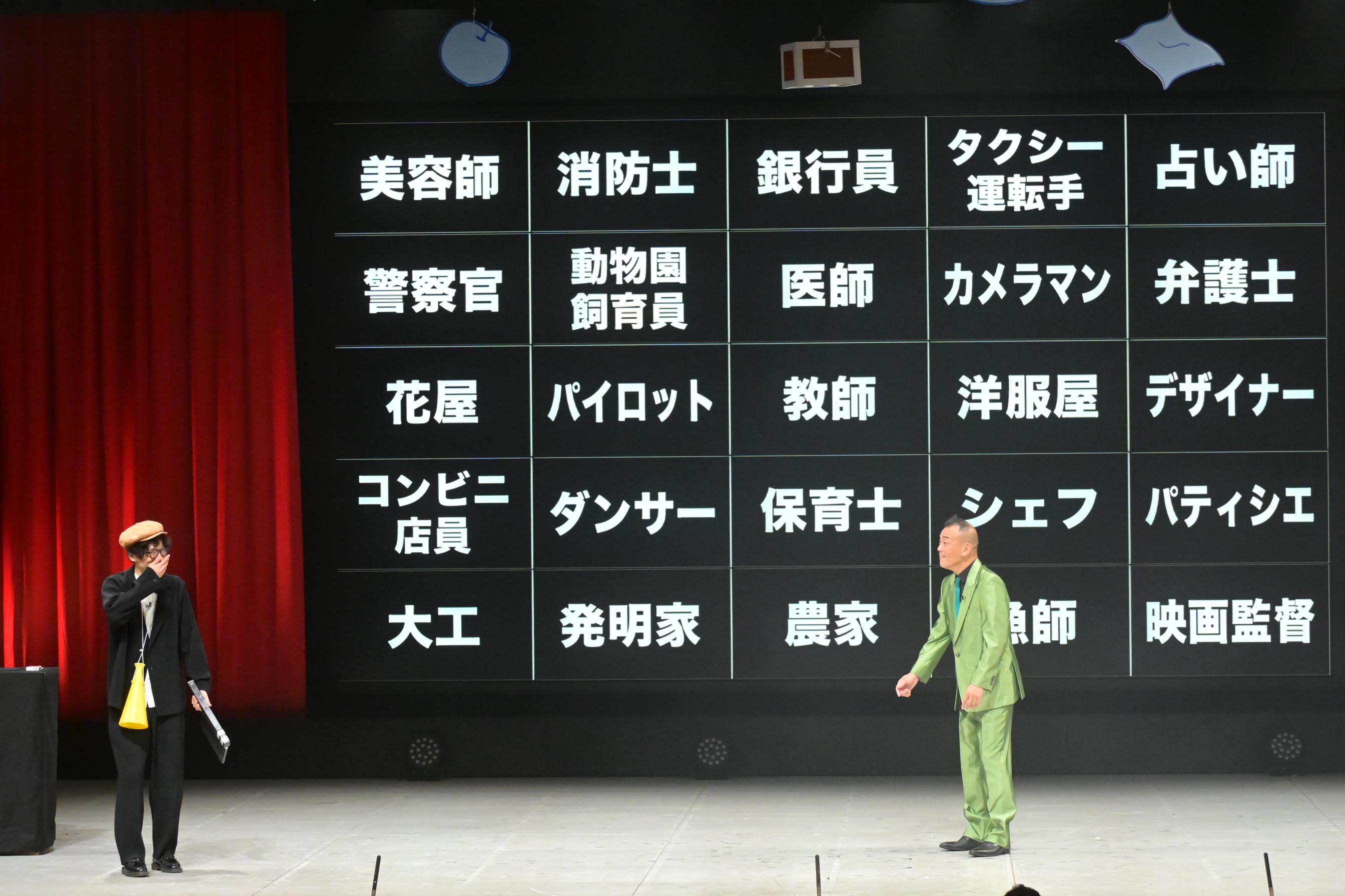 出典: FANY マガジン
