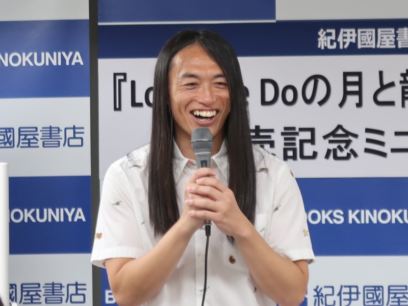 Love Me Doが“予言”する来年のキーワードは…!? 当たりすぎる運勢本が一挙“10種類”出版