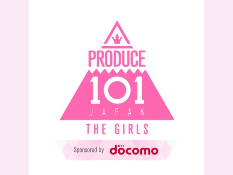 『PRODUCE 101 JAPAN THE GIRLS』テーマ曲パフォーマンス 