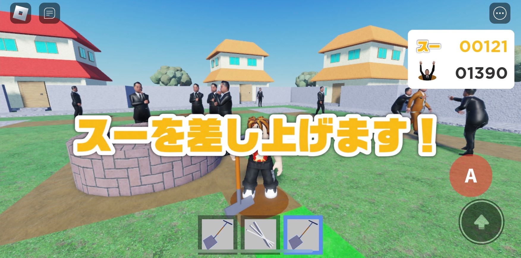 出典: FANY マガジン