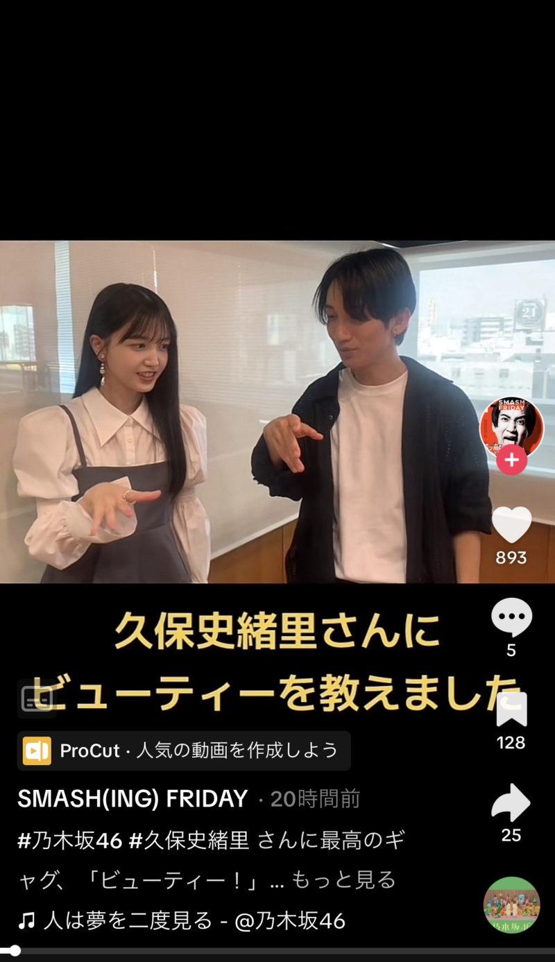 出典: FANY マガジン