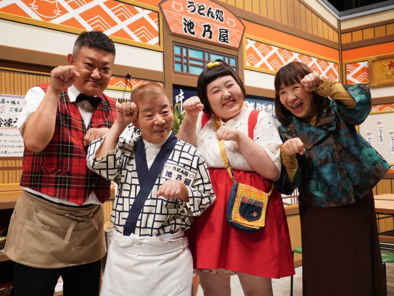 次なる目標は「200周年公演」!? 80歳の池乃めだか“最年長座長記録“更新で「感謝、感動を感じる日々」