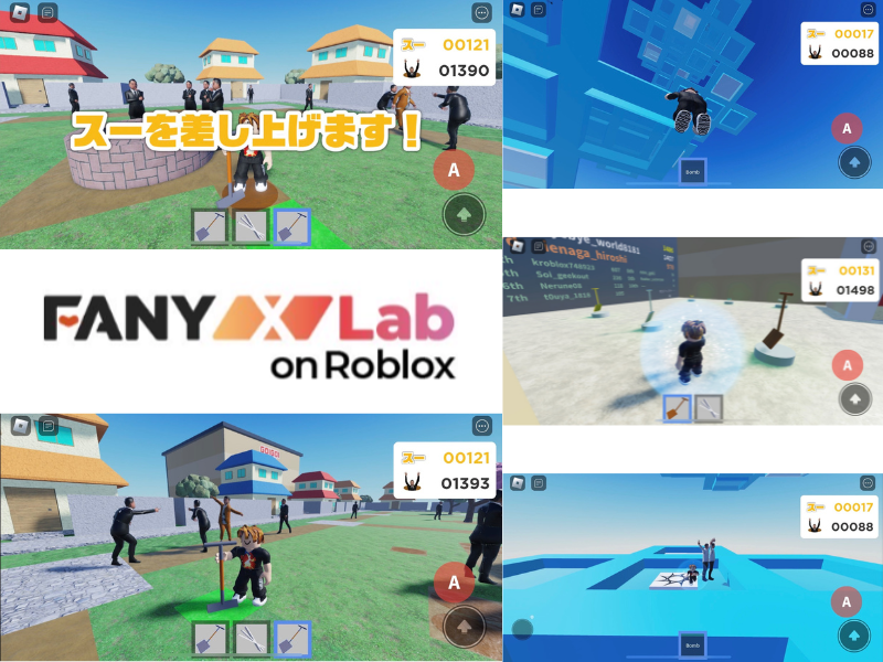 FANY X Lab on Roblox 日本国内最大規模のゲームイベント「東京ゲームショウ2023」に出展
