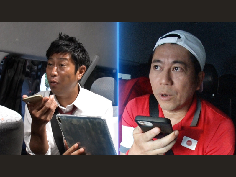 パンサー尾形率いる尾形軍団が大活躍!『ひらけ！パンドラの箱 アンタッチャブるTV』