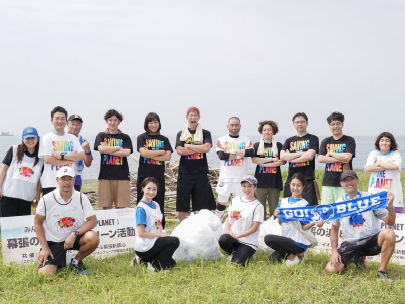 RGが“ビーチ・マイケル”で「ゴミをジャッカルする！」…吉本芸人が幕張の浜・ビーチクリーン活動で大活躍