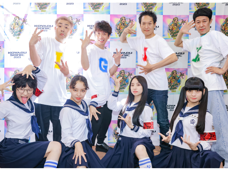 コヤソニ2023の3日目はバレンシアガ＆新しい学校のリーダーズでスタート!