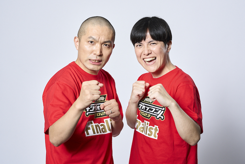 ラブレターズ、7年ぶり決勝が公のオフ会に!?「勝てたら、昇天しちゃいます」【キングオブコント直前①】