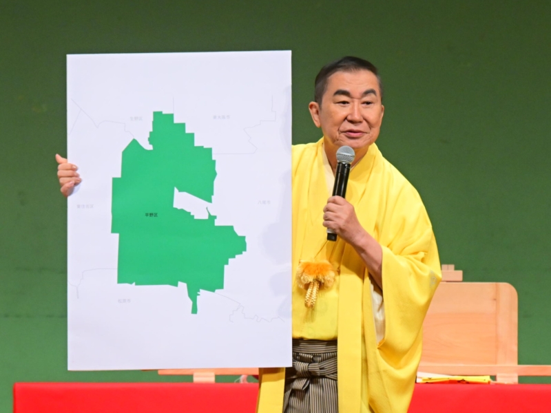 桂文枝が「大阪市平野区」をテーマに創作落語を披露! なぜかイタリア・ミラノも登場する意外な展開に…