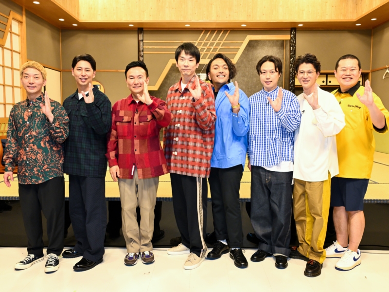 かまいたち、いよいよ始まる新番組『ジョンソン』に自信! 「全員、面白いやつばっかりなんで」
