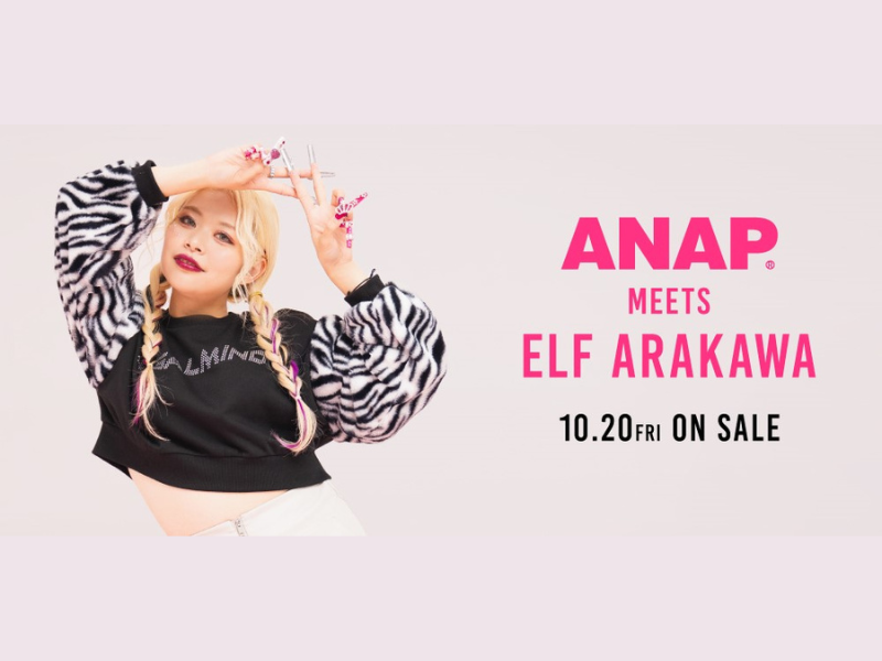 ギャル芸人・エルフ荒川×ギャルブランド・ANAP コラボアイテム10月20日より販売開始!