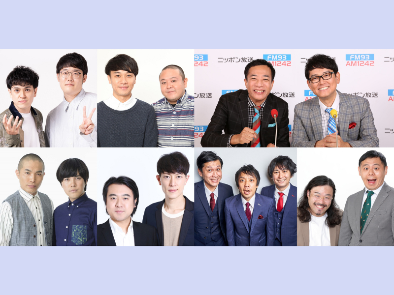 サルゴリラ、カゲヤマらキングオブコントのファイナリストが続々登場! ニッポン放送『ナイツ ザ・ラジオショー』