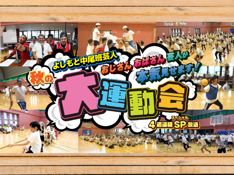 DVD リンカーン 全34本+芸人大運動会2011&2012 全36本セット Amazon.co.jp: リンカーン芸人大運動会2011・2012 [DVD