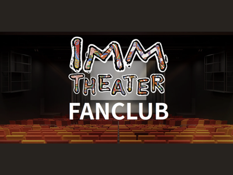 【IMM THEATER FANCLUB】がオープン!
