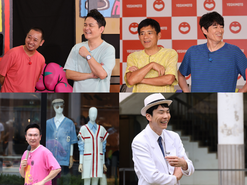 吉岡里帆がかまいたち山内に平謝り!? マクドナルドの人気メニューランキングで大ピンチ!『火曜は全力！華大さんと千鳥くん』