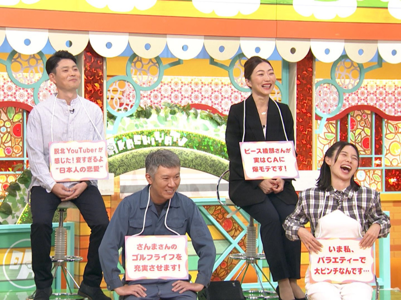 『痛快！明石家電視台』朝日奈央、モンエン西森、元外資系CA芸人らがさんまに聞かせたいトークを展開!