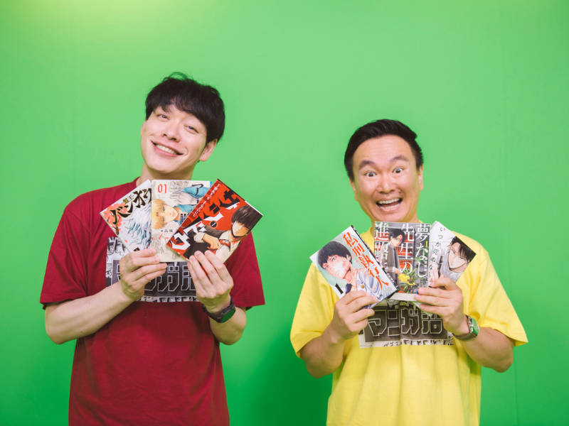 巻数がまだ3巻以内の新作おすすめマンガ｜川島・山内のマンガ沼web