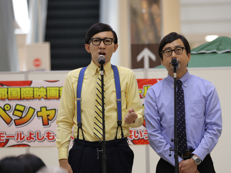 おいでやすこが×鬼としみちゃむがイオンモールで映画トーク!