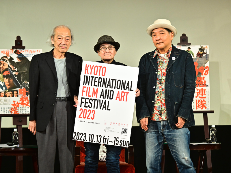 林海象らが“中島美学”語り尽くすアフタートークも！中島貞夫監督追悼上映『日本暗殺秘録』「日本暗殺秘録」上映アフタートーク