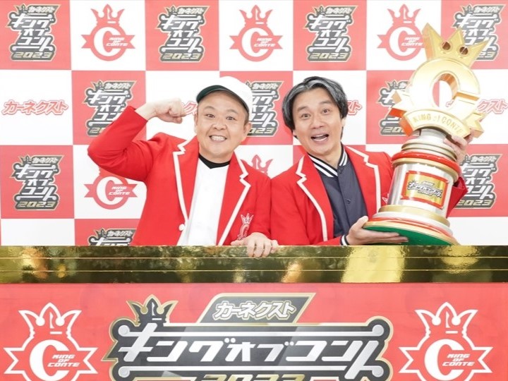 “史上最年長王者”サルゴリラ、念願のキングオブコント優勝で「パンサー向井にやっとおごれる！」