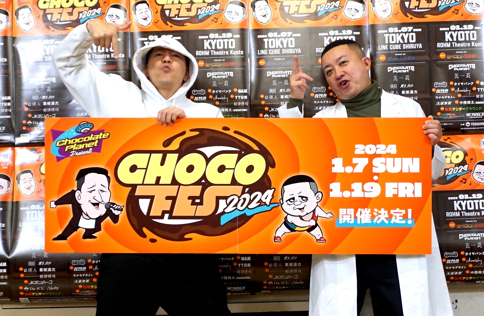 Da-iCE、瑛人、CHEMSITRY…チョコプラのキャラ総出演『CHOCO FES』に