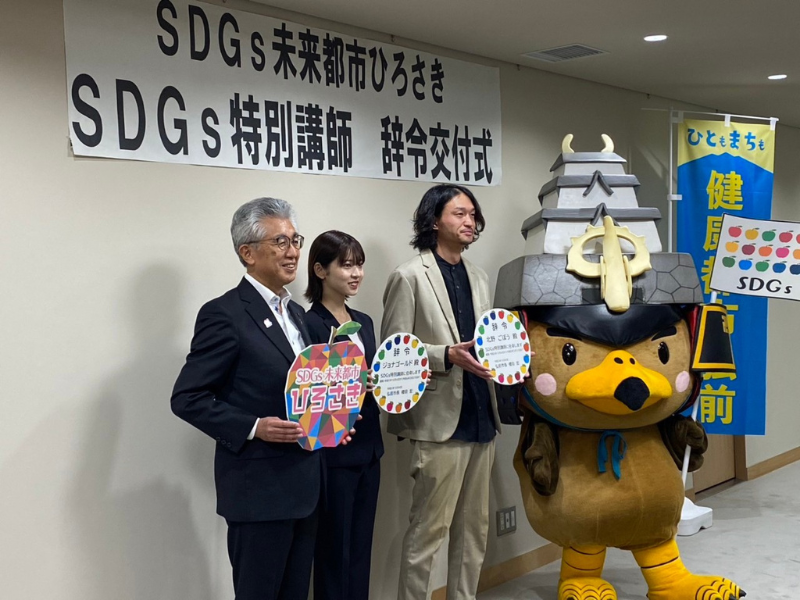 青森県住みます芸人・北野ごぼうが青森県弘前市「SDGs未来へプログラム」特別講師に!