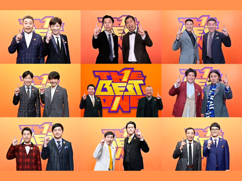 『お笑いの日2023』 今年も超豪華“ベストワン”ネタの祭典『ザ・ベストワン』を放送!