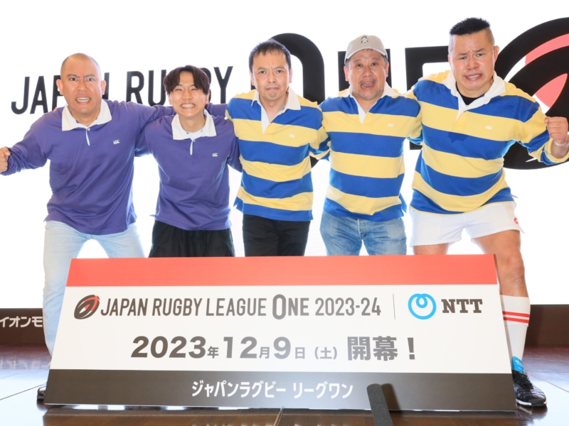 ケンコバ「全球技でいちばん鼻の穴が開くのはラグビー」　リーグワン開幕直前イベントでラグビー芸人たちが魅力アピール!