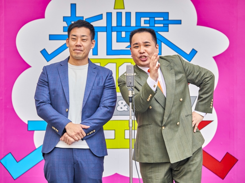 新世界「111周年」フェスでミルクボーイが絶叫! 笑い＆音楽＆アートイベントが盛りだくさん