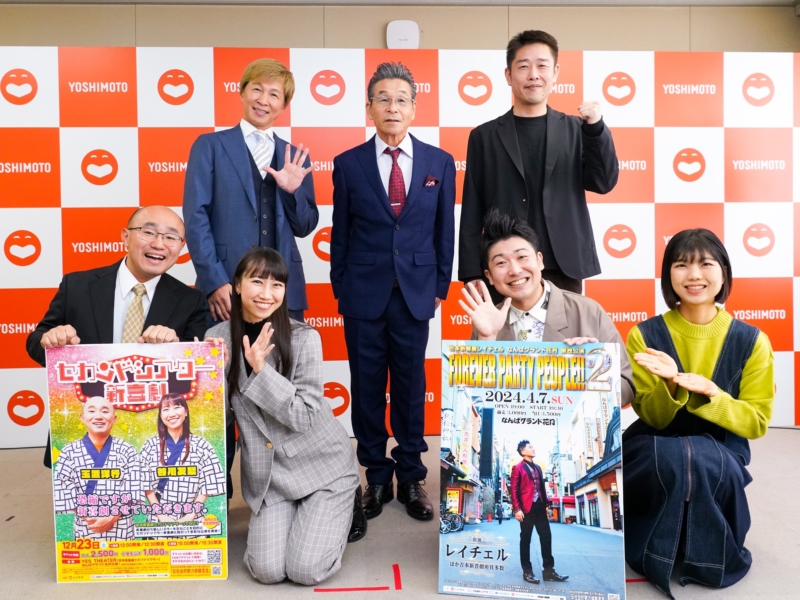 「BS3局コラボ新喜劇」に西川貴教とオリックス選手が出演! そして千葉公平が平謝りのワケは…【新喜劇・寛平GM月例会見】