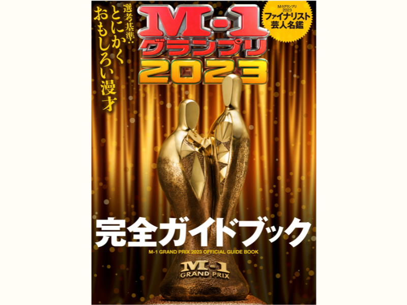 m 1 グランプリ コレクション dvd