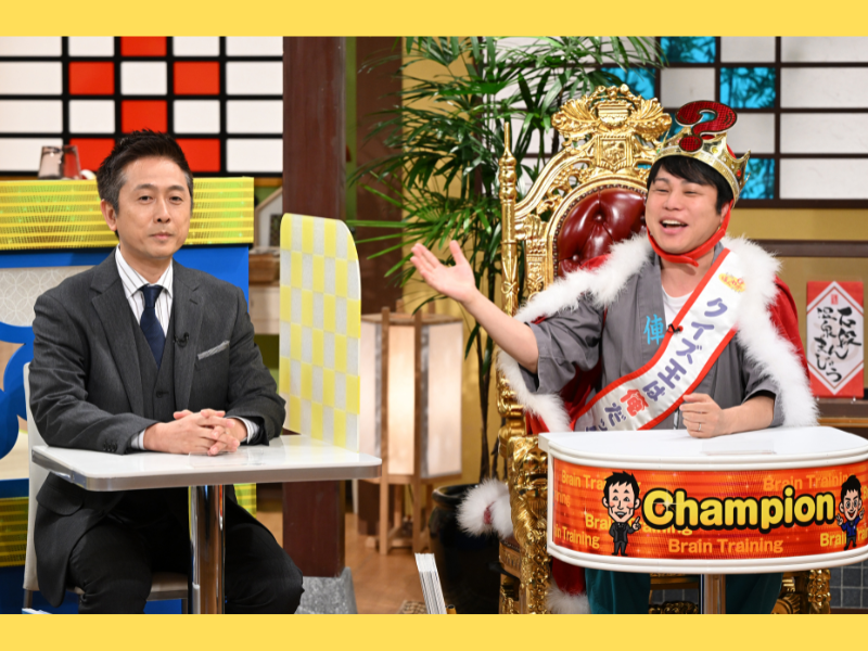 “クイズ王”NON STYLE・井上にロザン・宇治原が挑むまさかの展開!『大阪ほんわかテレビ』
